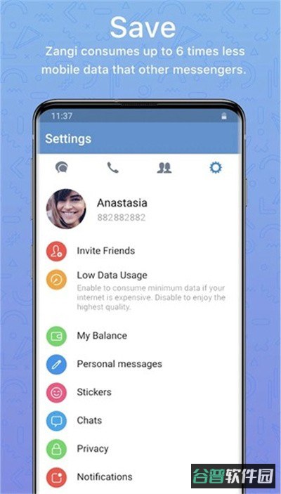 zangi截图4