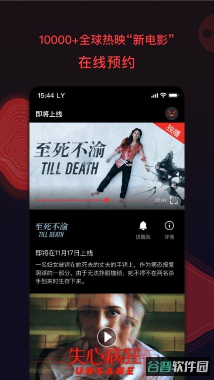 南瓜电影
