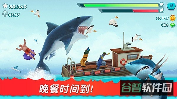 饥饿鲨进化国际服截图1