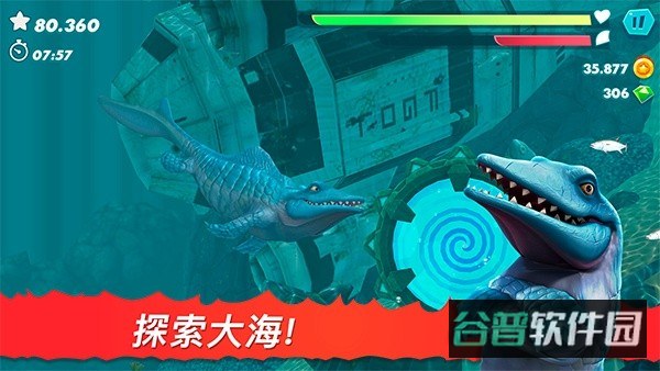 饥饿鲨进化国际服截图2