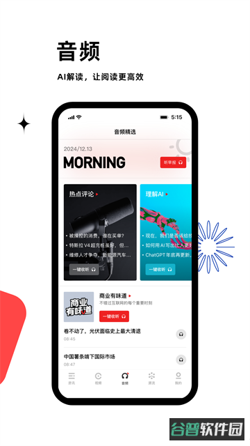 虎嗅