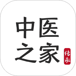 中医之家软件v1.91