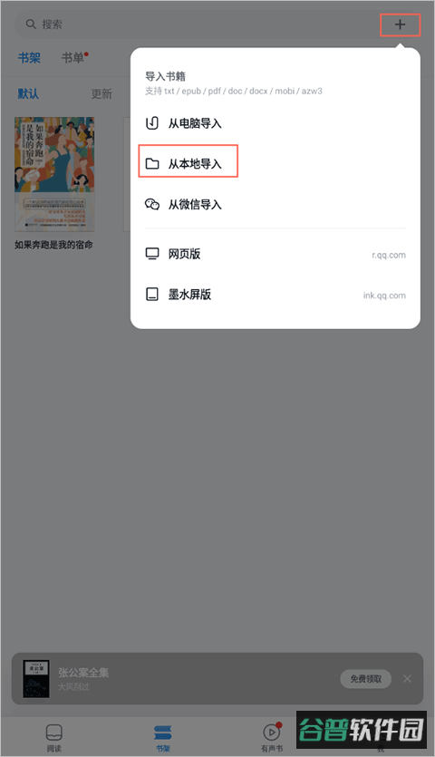 配图
