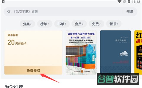配图