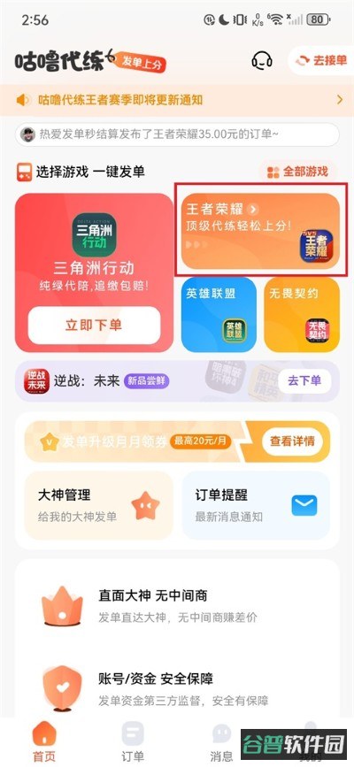 配图