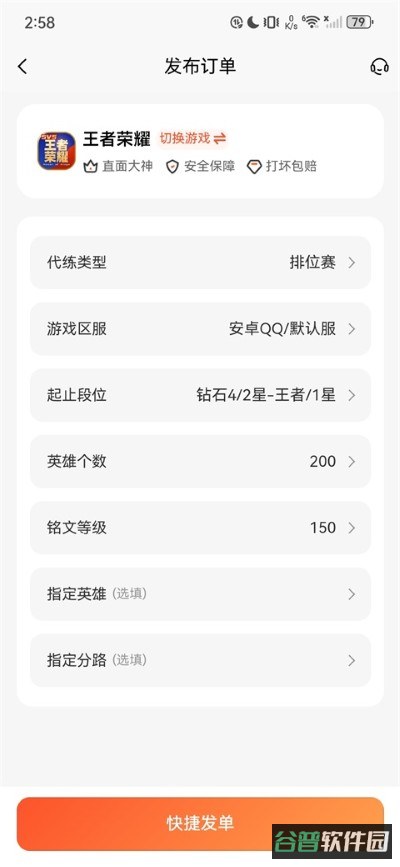 配图