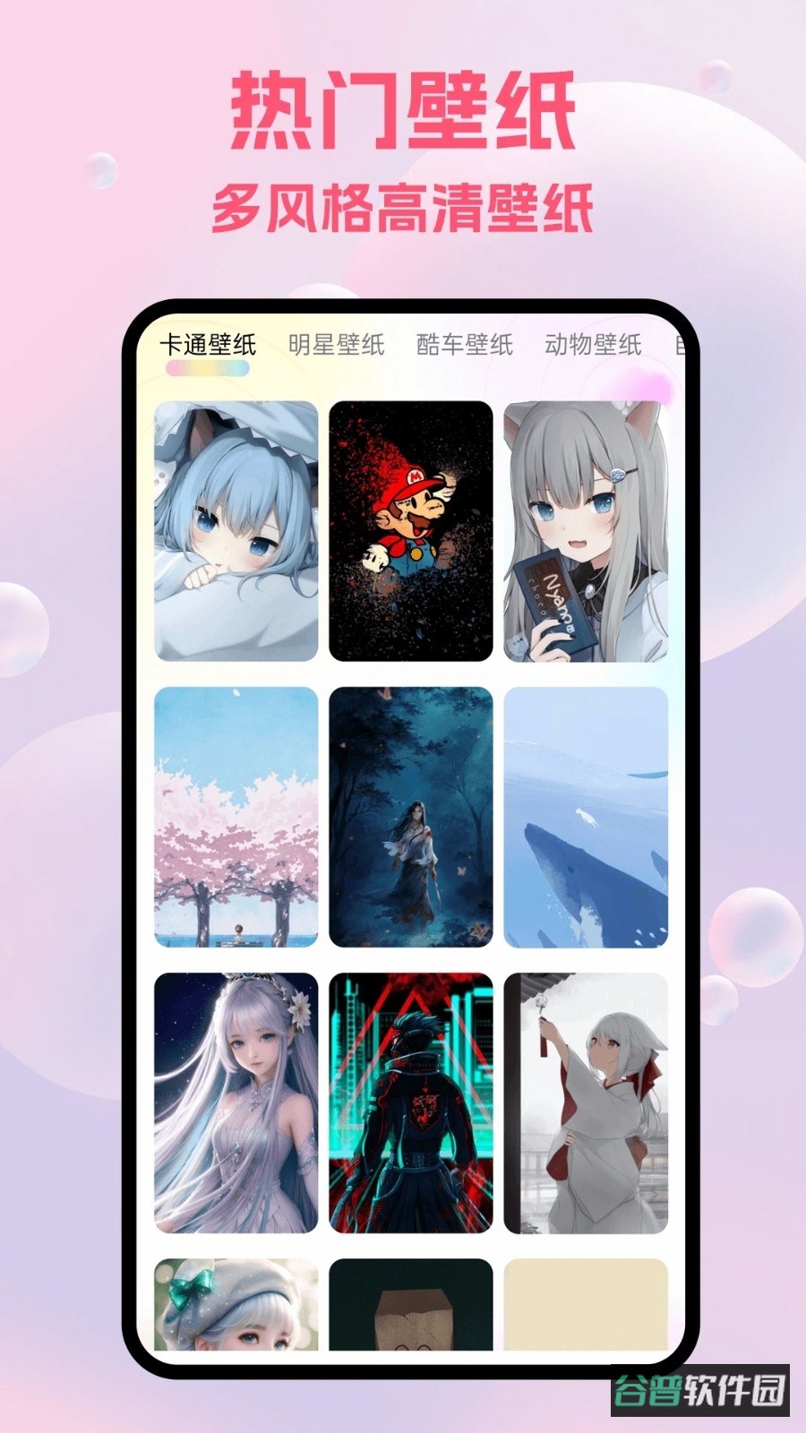彩彩多多