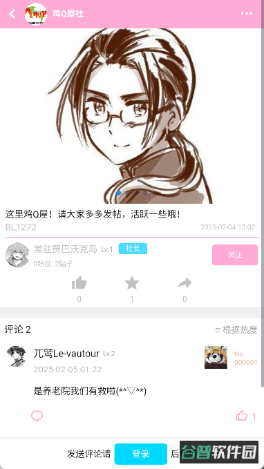 爱咕异世界
