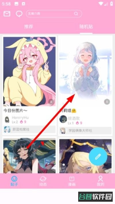 配图