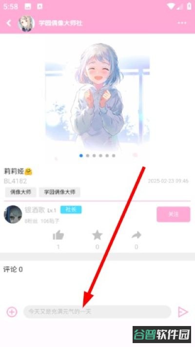 配图
