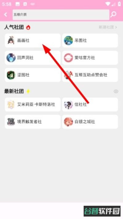 配图