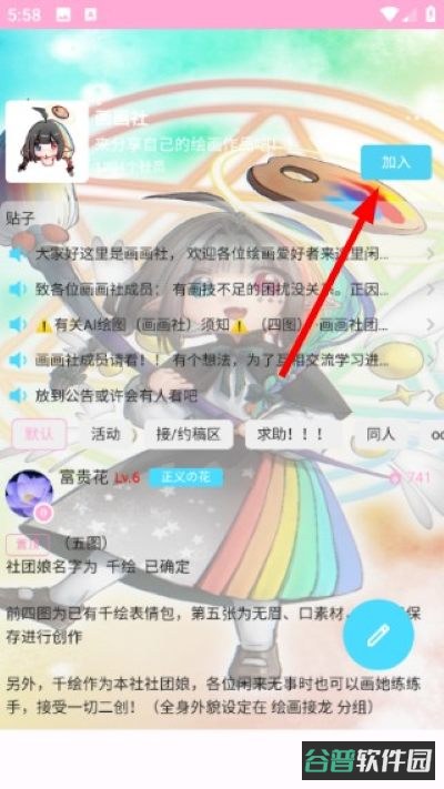 配图