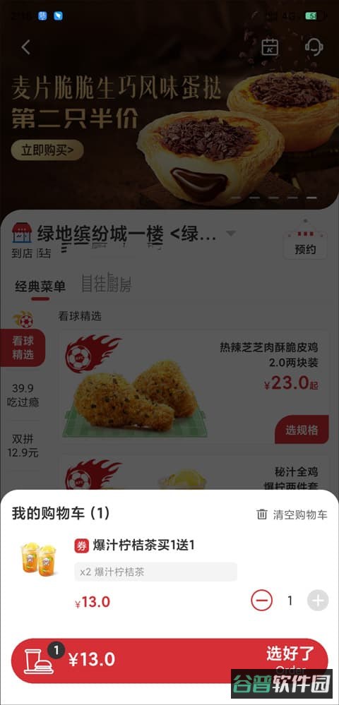 配图