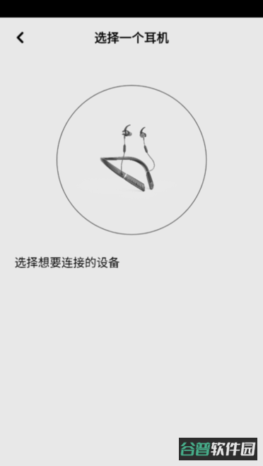 TINX町石助听器软件截图4