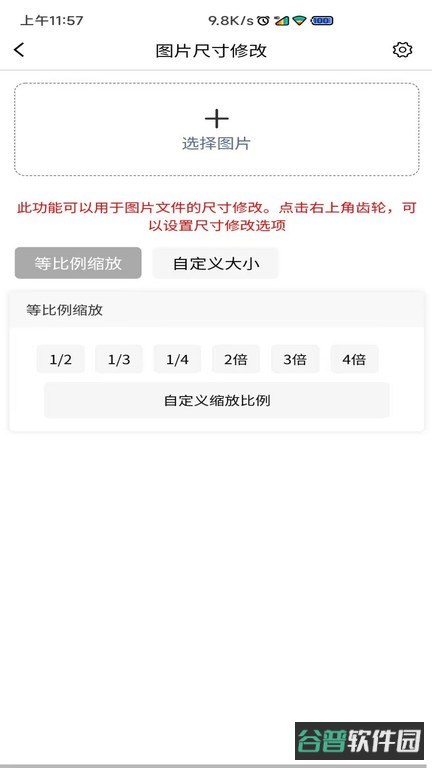图片压缩MD5修改器软件