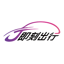 J刻司机v1.27.0