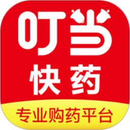 叮当快药网上商城v7.9.0