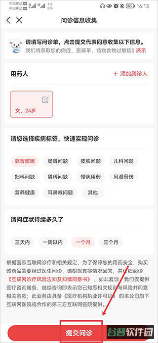 配图