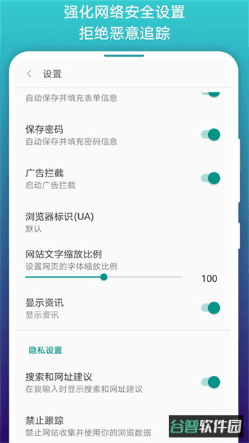免费漫画阅站截图4