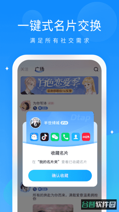 抖你