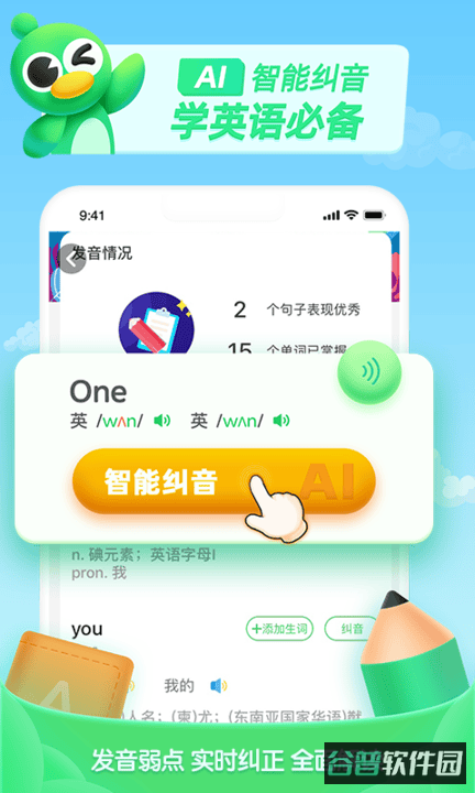 配图