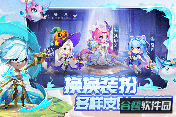 小小仙王截图5