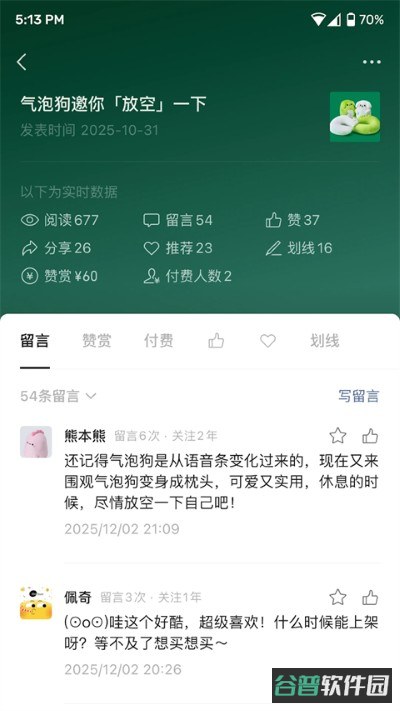 微信截图2