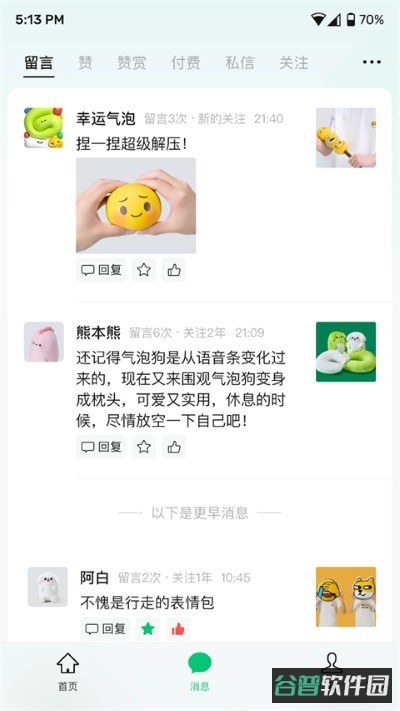 微信截图4