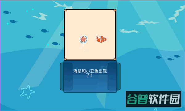吞食鱼