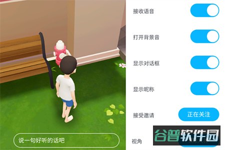 配图