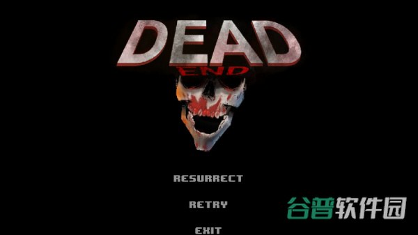 死胡同