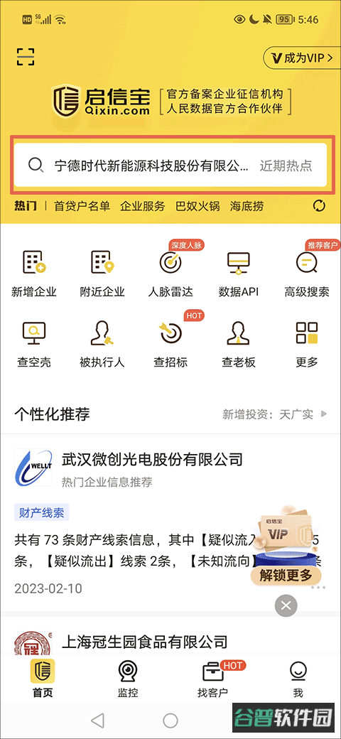 配图