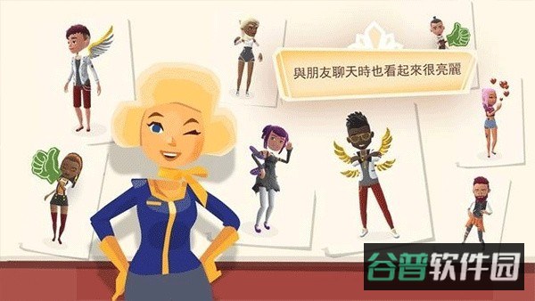 虚拟现实生活模拟器
