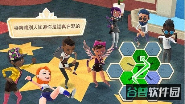 虚拟现实生活模拟器截图2