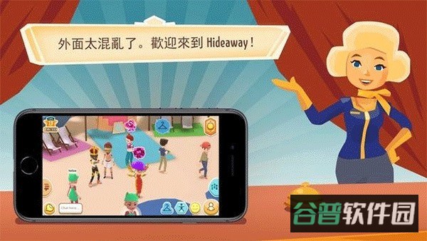 虚拟现实生活模拟器截图3