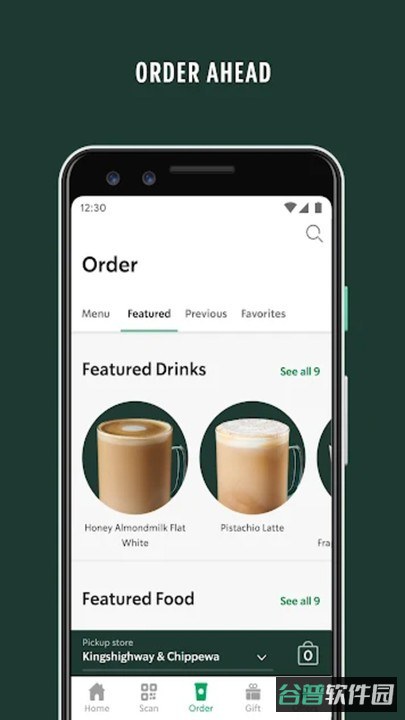 Starbucks星巴克点餐软件