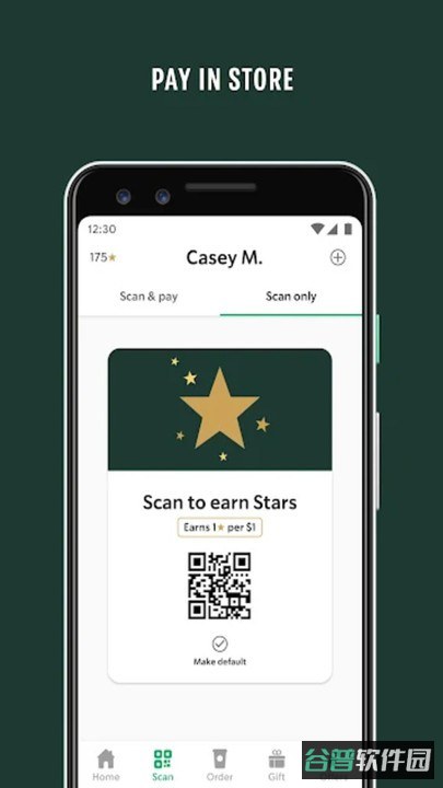 Starbucks星巴克点餐软件截图3