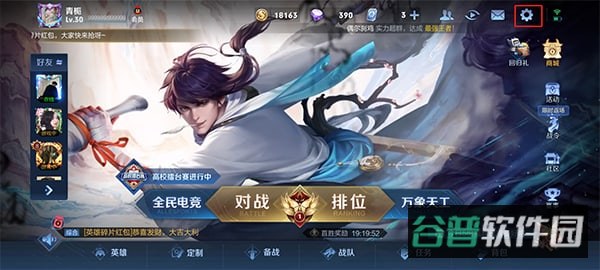 配图