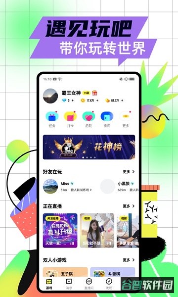 配图