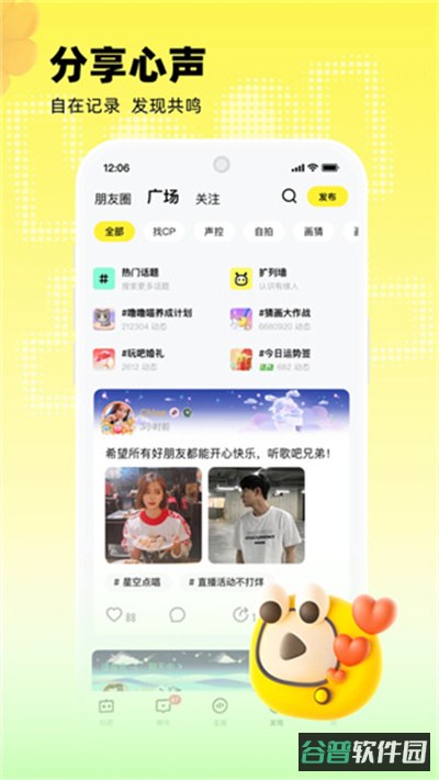 配图