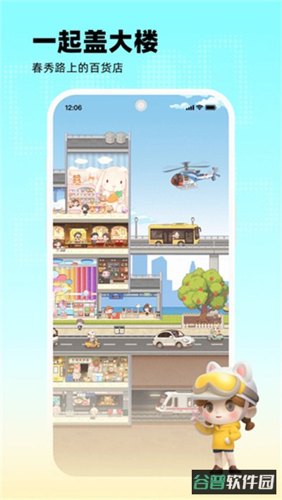 配图