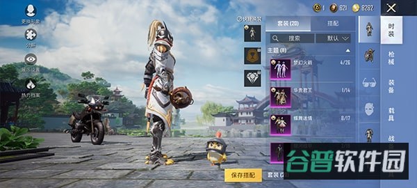 配图