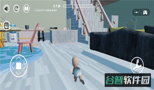 小婴儿历险记截图3
