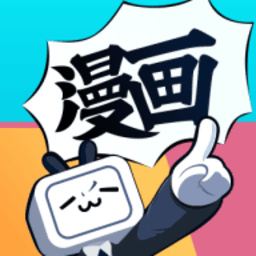 哔哩哔哩漫画app免费版v7.4.0
