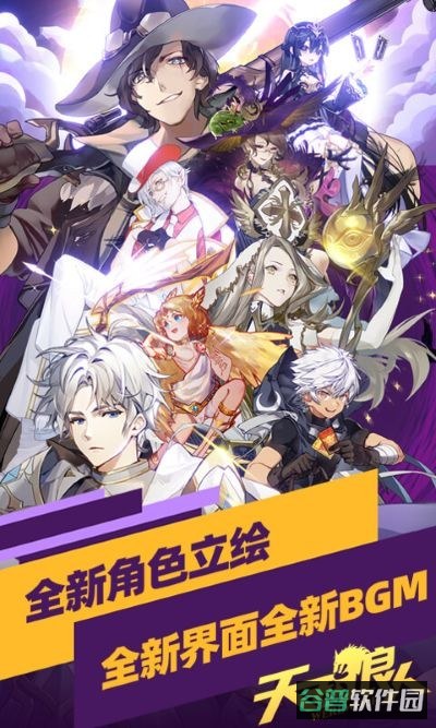 天天狼人截图2