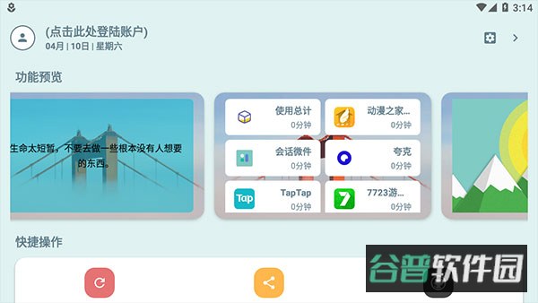 配图
