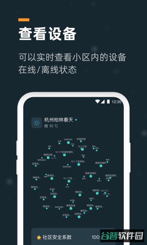 小控