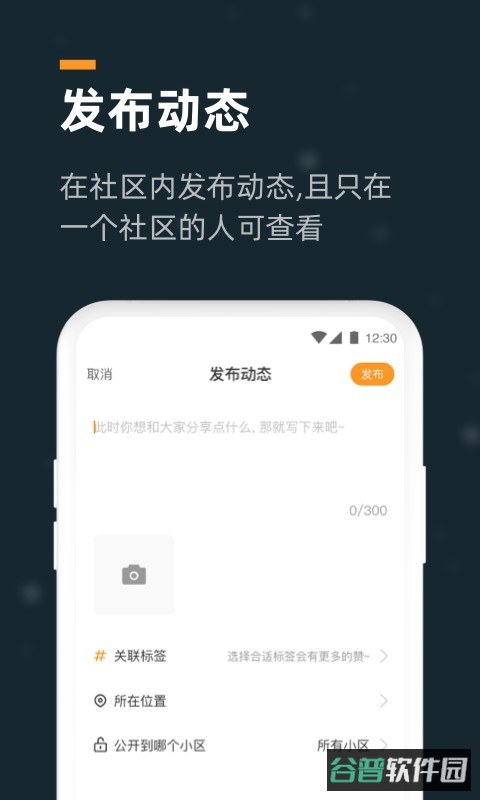 小控截图3