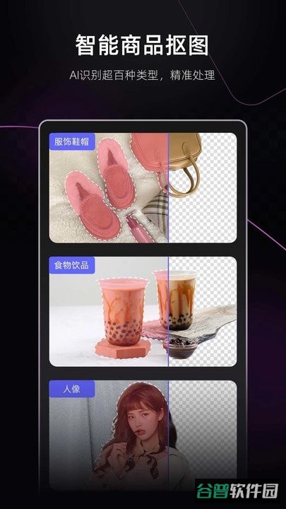 美图设计室免费版