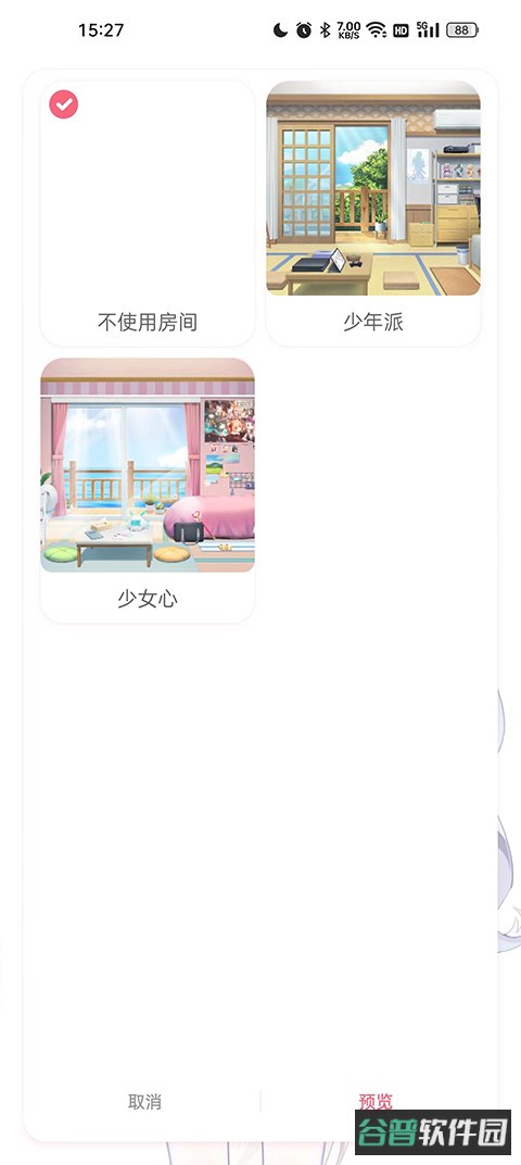 兽耳桌面